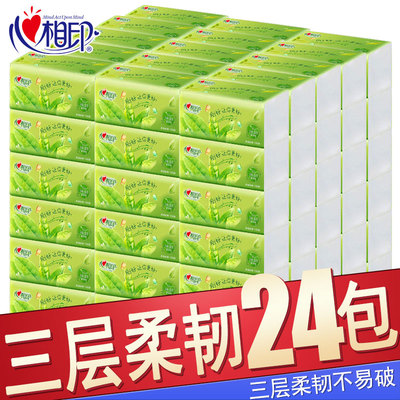 心相印整箱24包茶语卫生纸实惠装