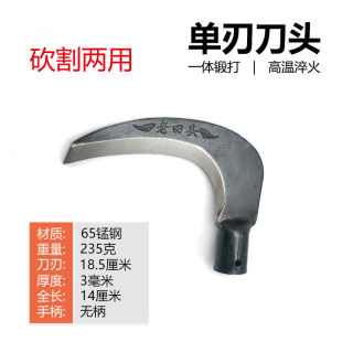老田头镰刀头黑锰钢加厚砍柴户外锻打柴刀开路山刀锰钢锋利免磨