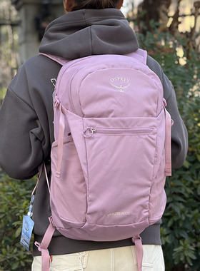 小鹰包OSPREY DAYLITE日光+20L城市通勤日用户外徒步旅行双肩背包