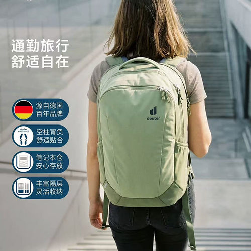 德国多特Deuter进口GIGA奇特防水商务电脑通勤包多功能校园背包