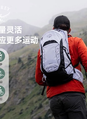 OSPREY小鹰包Talon魔爪户外运动旅行超轻徒步骑行包双肩登山包