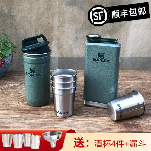 腐败利器 Stanley 经典系列酒壶测评报告 Stanley Gearkr旗客