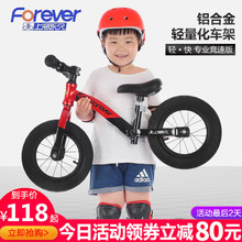 永久平衡车儿童1-2-3-6-7岁无脚踏滑行车小孩滑步单车宝宝溜溜车
