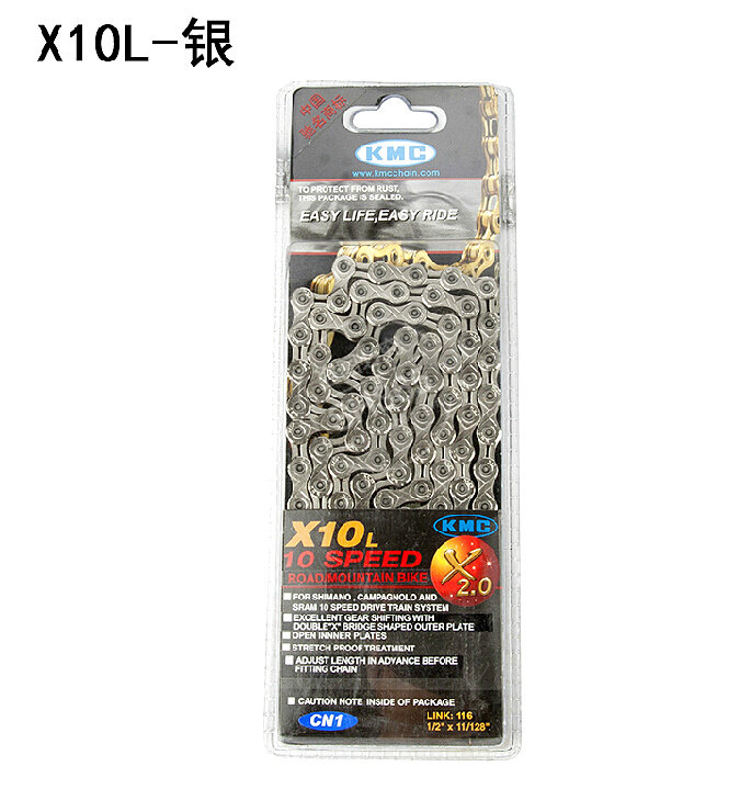 Chaîne de vélo - Ref 2376520 Image 3