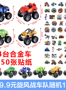 旋风战车队合金车飚速滑行车史催普皮克回力越野怪兽礼物儿童玩具