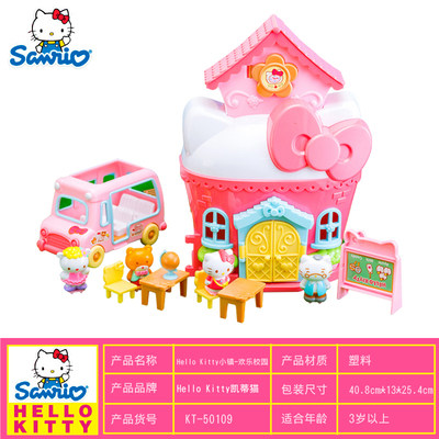 Hellokitty凯蒂凯救援直升机校园客机别墅城堡女孩过家家礼物玩具
