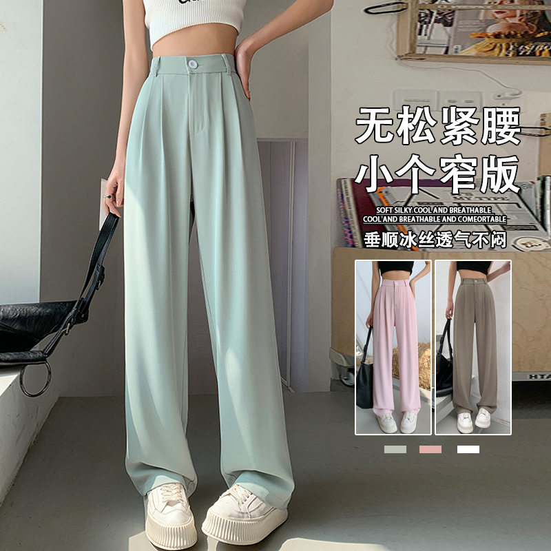 无松紧腰小个子阔腿裤女2025新款春秋窄版直筒西装裤夏季薄款裤子