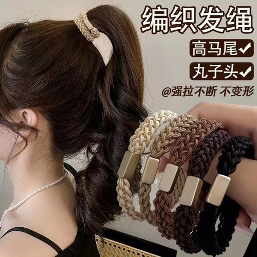 简约小香风宽辫子头绳发圈高弹力基础发绳扎头发橡皮筋女发饰