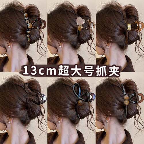咖色大号抓夹女高级感后脑勺盘发鲨鱼夹子发量多发夹气质发卡头饰