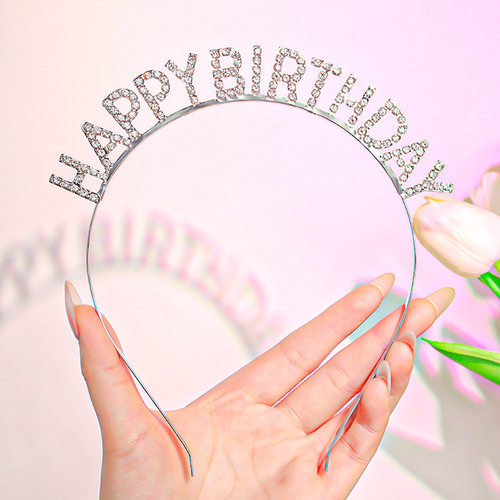 生日快乐发箍女神水钻皇冠氛围感头箍party装扮happybirthday头饰