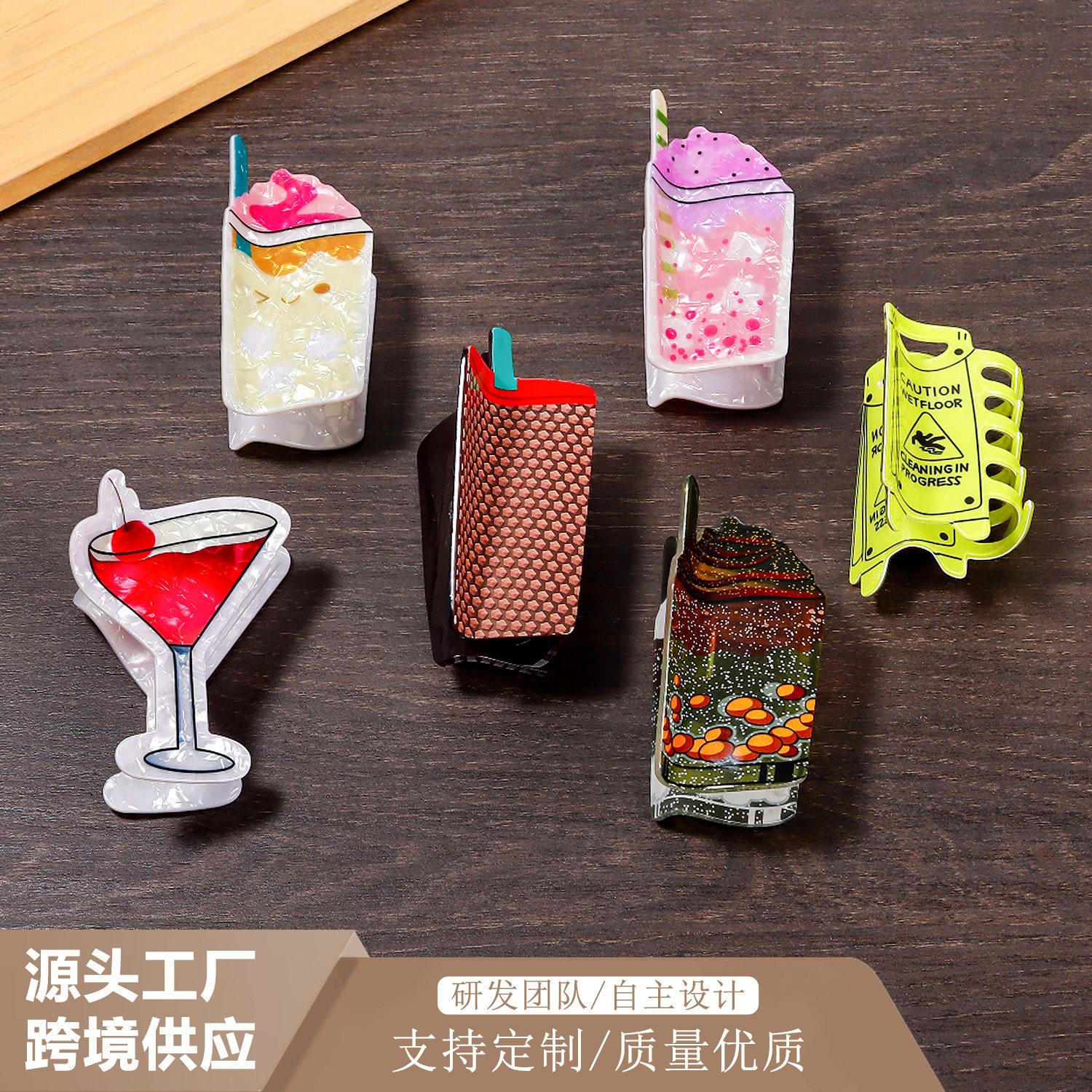戈蕾思饰品新款雪糕杯酒杯抓夹创意卡通后脑勺发夹女鲨鱼夹发饰