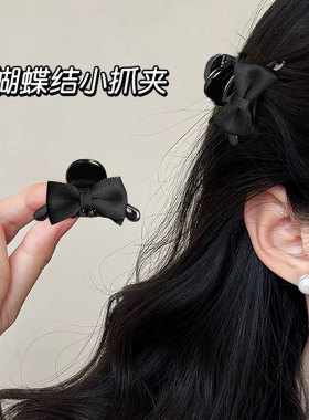 气质黑色蝴蝶结公主头小抓夹前额侧边刘海夹女蓬松高颅顶发夹发饰