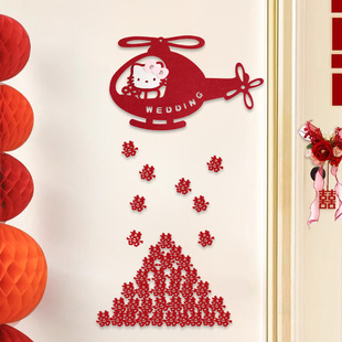 喜字贴结婚专用婚房门上装饰喜字门贴女方新房客厅布置婚礼用品