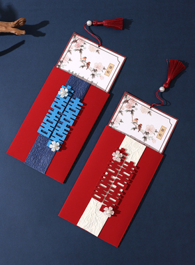 婚礼请帖结婚请柬婚宴喜帖2025高级打印答谢宴纸质简约邀请函定制