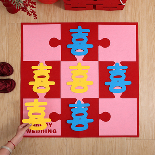 结婚游戏道具三子棋婚礼接亲堵门整蛊新郎伴郎搞笑创意互动工具
