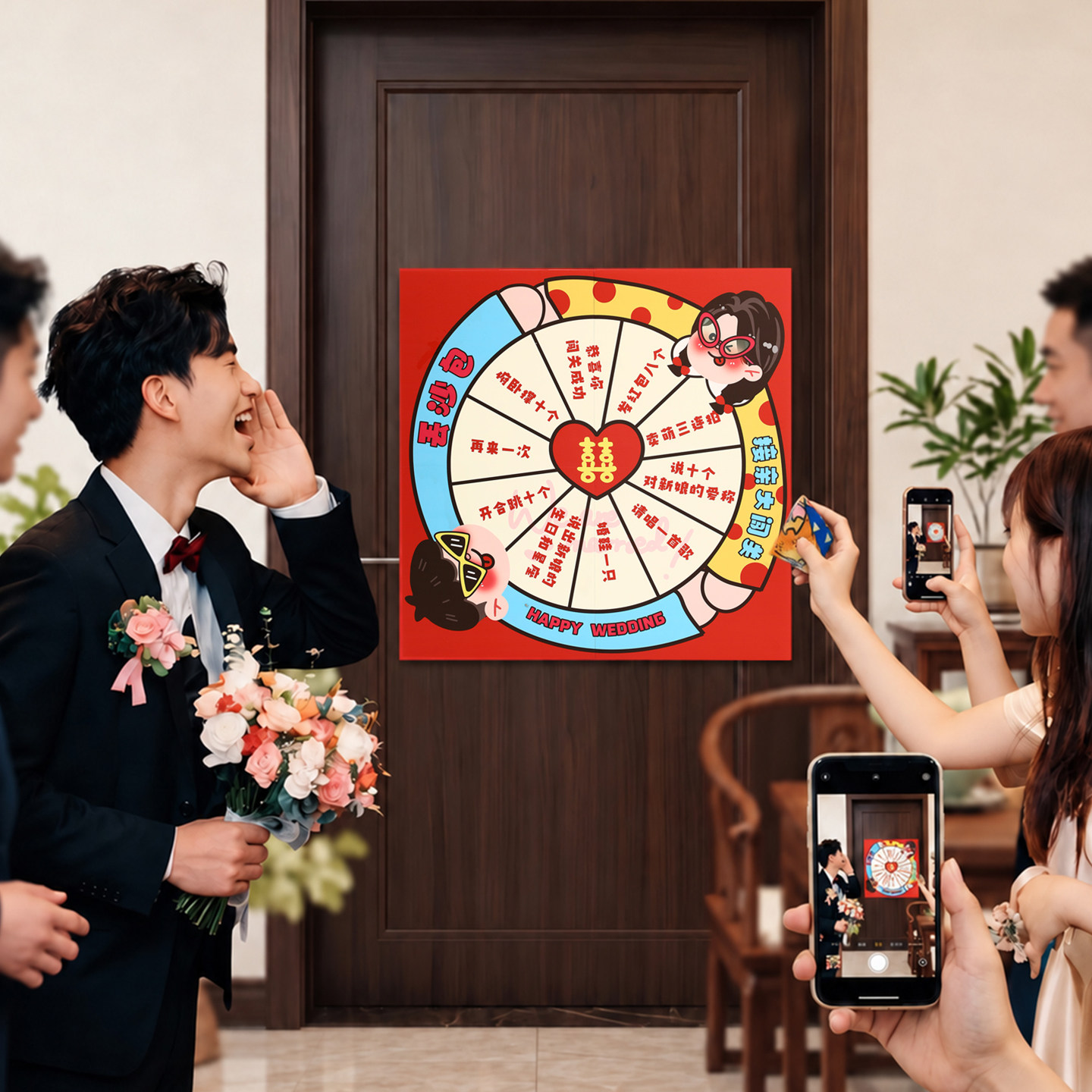 创意接亲游戏道具文明结婚堵门互动氛围感小游戏婚礼拍照出片道具