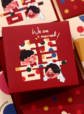 堵门红包结婚专用2026新款小号方形红包婚礼接亲塞门喜字利是封