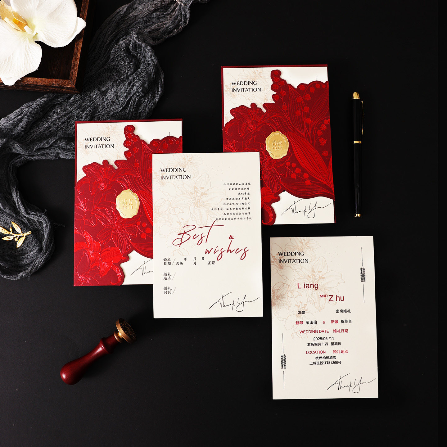 请柬喜帖婚礼结婚请帖婚宴简约大气高端高级感2025定制订制邀请函