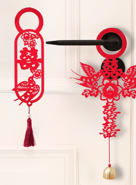 婚房布置门把手挂件结婚房间门挂女方卧室新房房门口挂饰喜字装饰