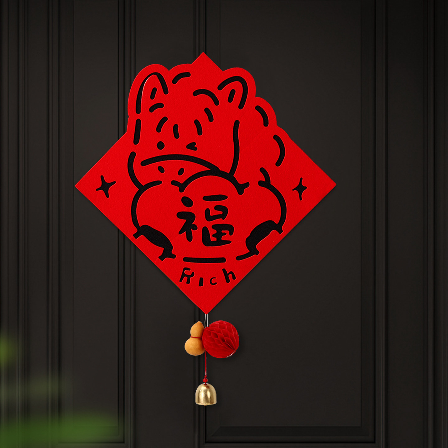 2026新款马年生肖门上福字门贴