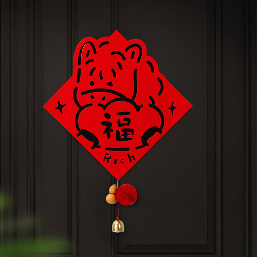 2026新款马年生肖门上福字门贴