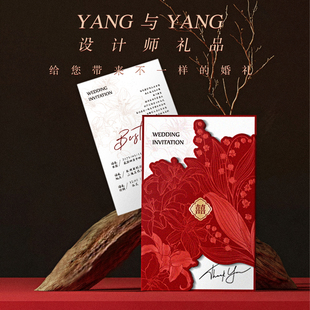 结婚专用酒红高档请帖轻奢西法式喜帖婚礼请柬高级感火漆邀请函