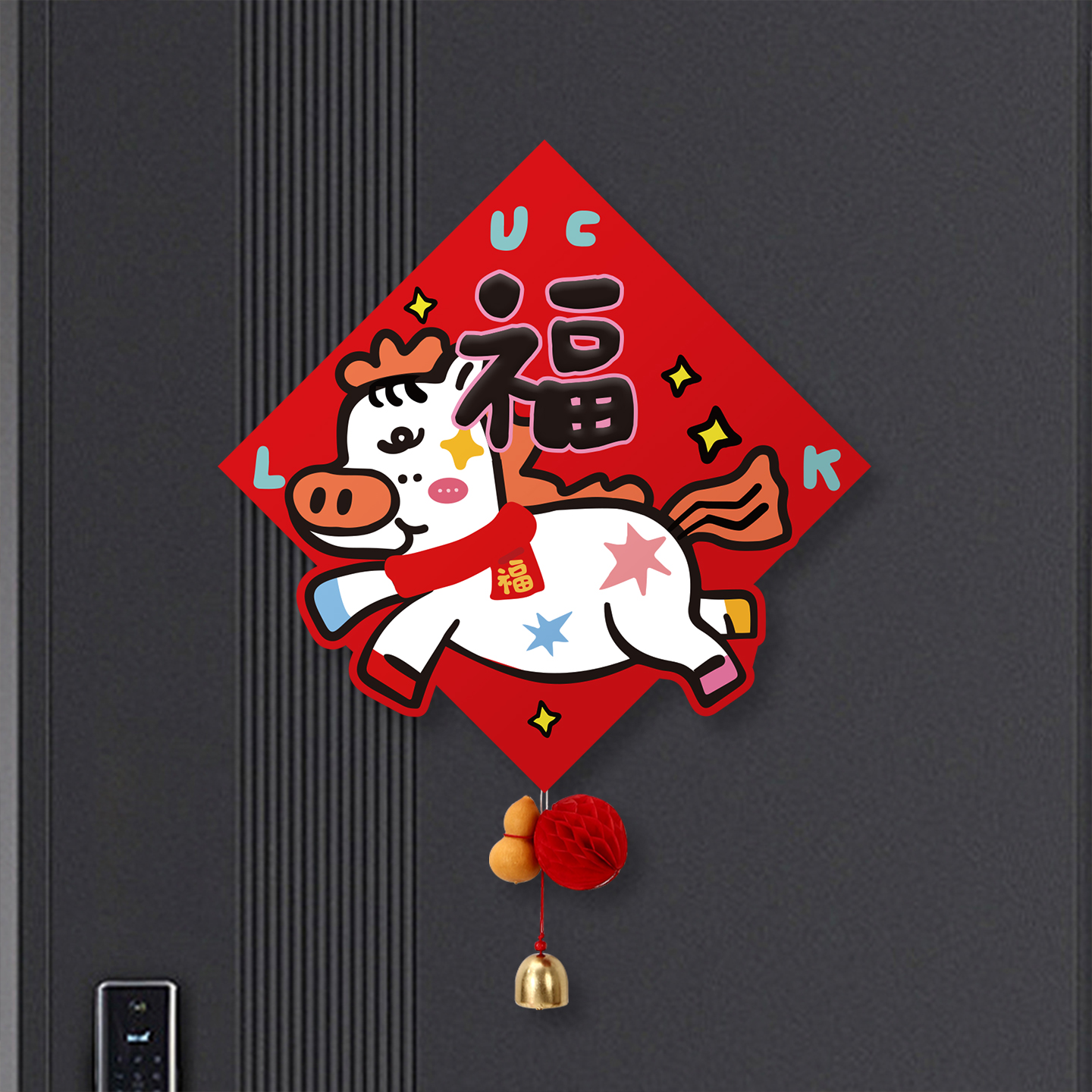 福字门贴2026新款马年福字贴