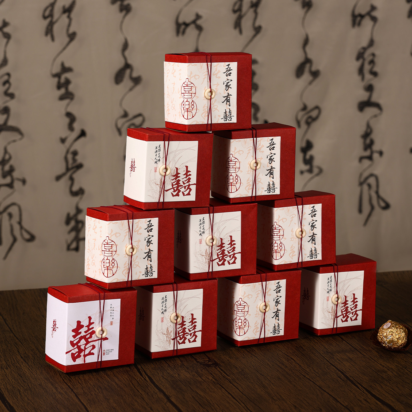 结婚喜糖盒子2025新款婚礼高级感糖盒糖果包装盒袋子伴手礼盒空盒