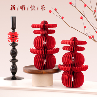 饰立体双囍结婚用品大全 喜字蜂窝球摆件婚房布置订婚礼桌面摆台装