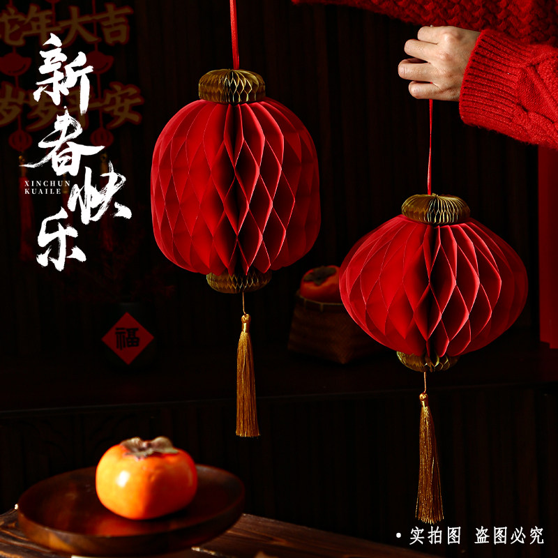 新年福字红灯笼装饰元旦春节氛围图片