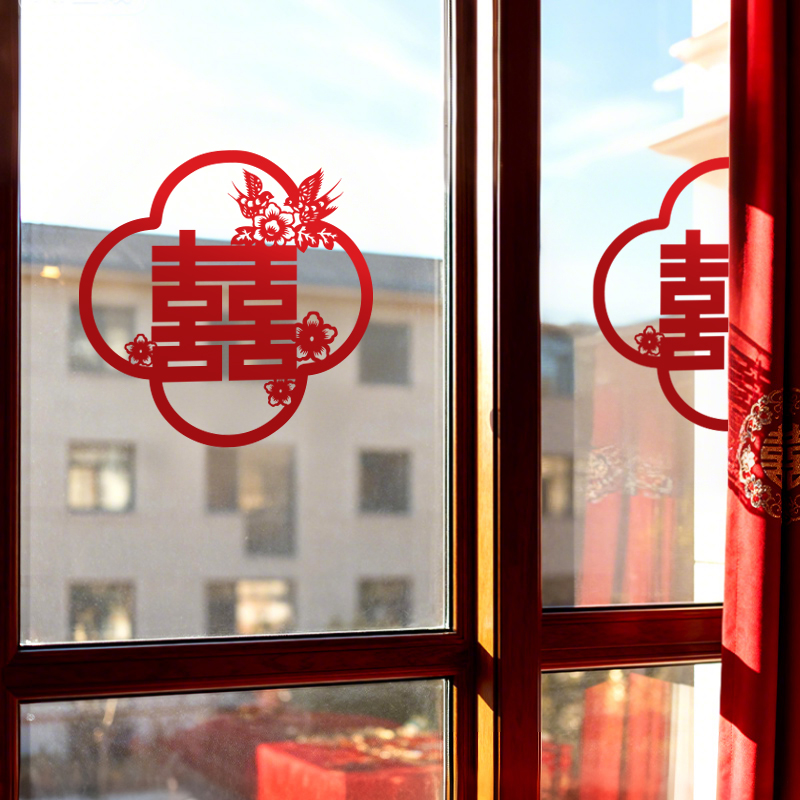 2025新款婚房窗户喜字贴布置