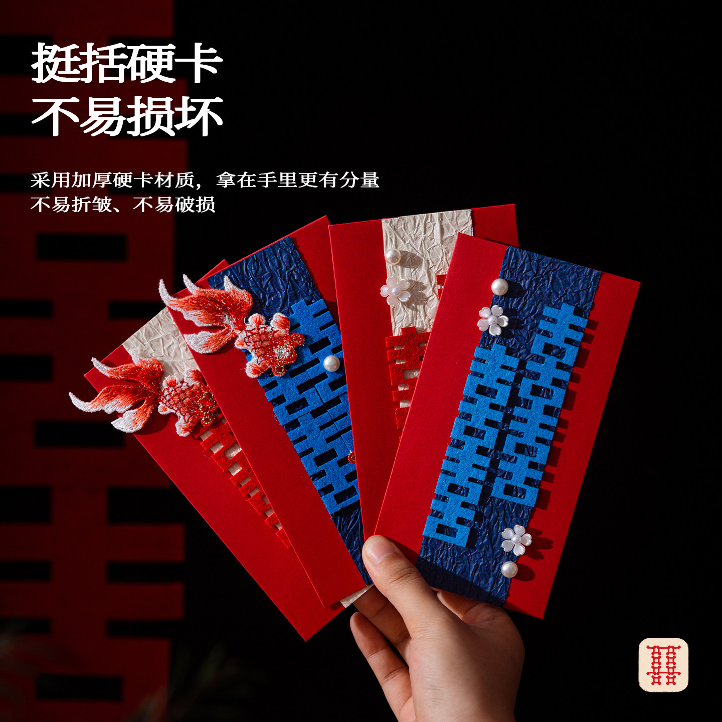 红包结婚专用2026新款红包袋图片