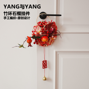 结婚喜字挂件2026新款婚房卧室房门装饰男方女方婚礼布置用品全套