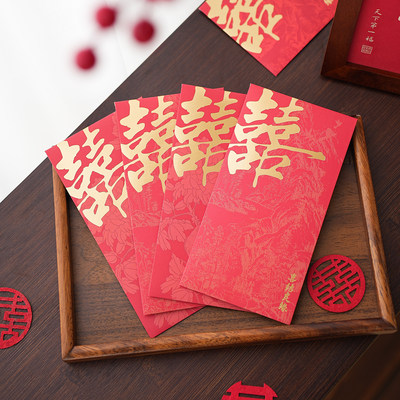 红包结婚专用利是封2025新款喜包