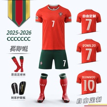 2022葡萄牙球衣7号c罗国家队主场足球服套装男儿童定制比赛训练服