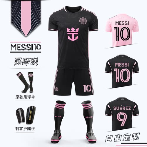 2026迈阿密国际10号梅西球衣黑粉