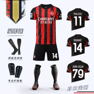 2526AC米兰球衣莫德里奇卡卡足球服套装男儿童定制比赛主场训练服