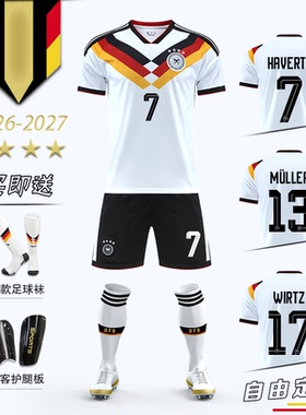 2026德国队球衣穆勒哈弗茨足球服套装男儿童定制主场比赛训练队服