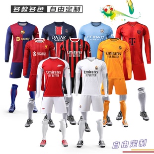 2425皇马长袖球衣大巴黎C罗阿森纳曼城足球服套装男儿童定制冬季