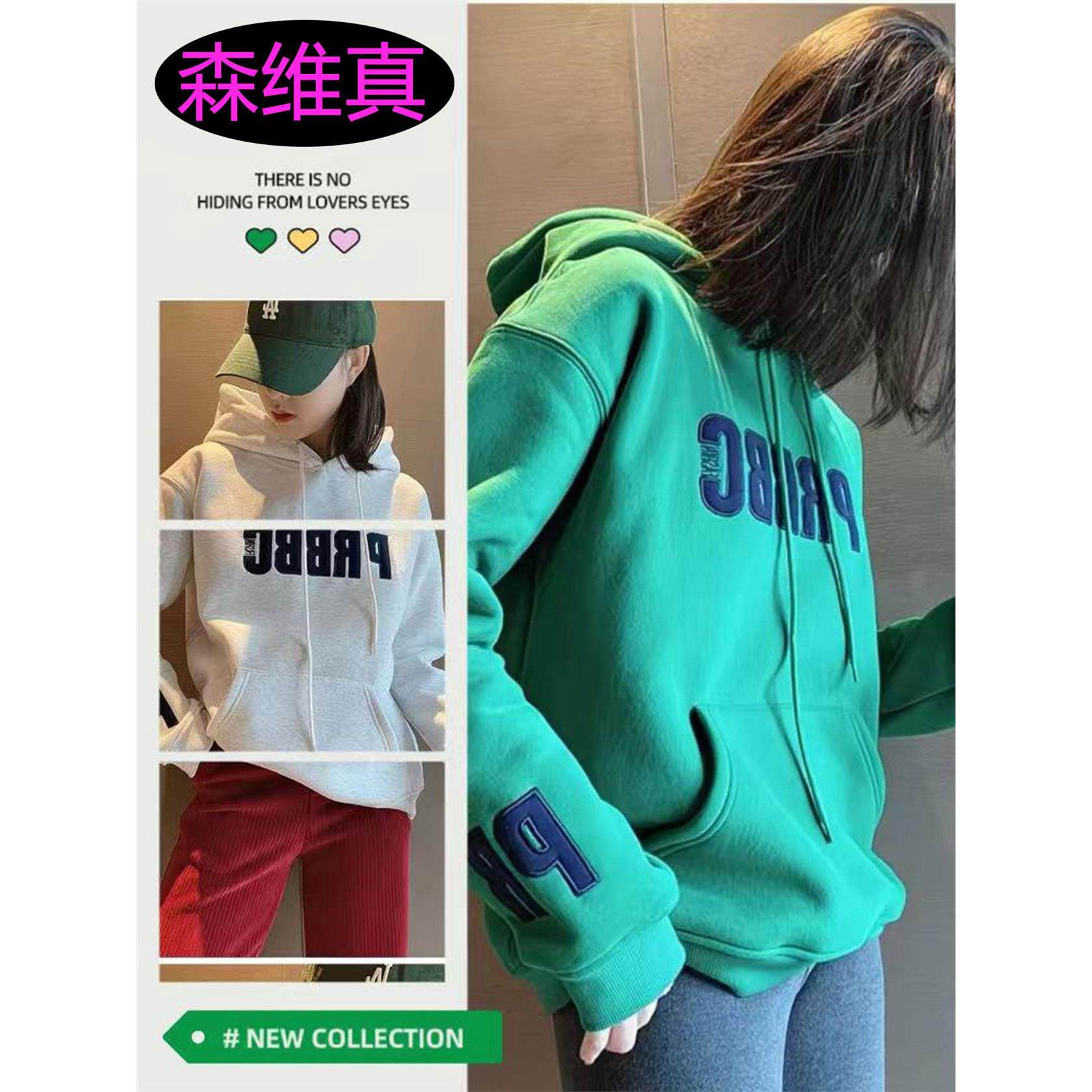 连帽卫衣女新款2025爆款时尚洋气秋冬季加绒加厚韩版宽松外套设计