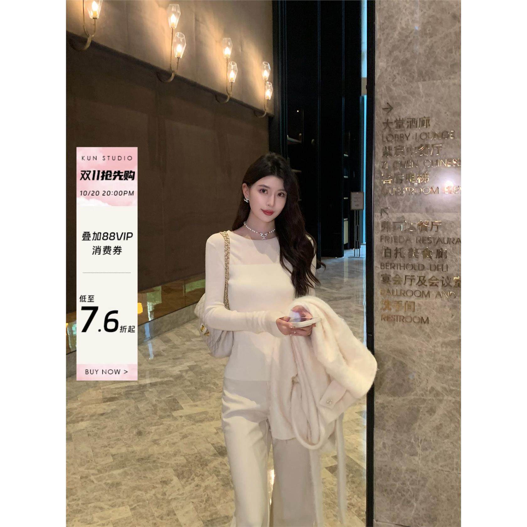 坤总KUN【白昼】羊毛针织打底衫女秋冬高级感修身内搭上衣新款,个性定制/设计服务/DIY,棉服工装,淘宝优惠券,粉丝福利购,淘宝优惠卷