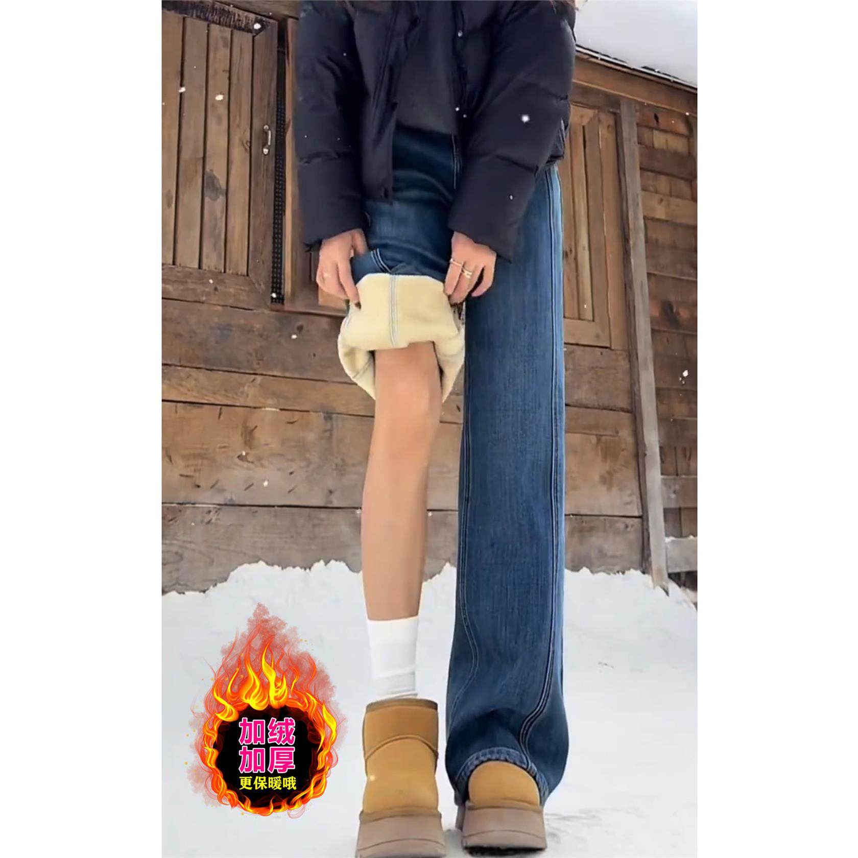 加绒覆古蓝阔腿牛仔裤女秋冬新款大码胖妹妹mm高腰显瘦窄版直筒裤