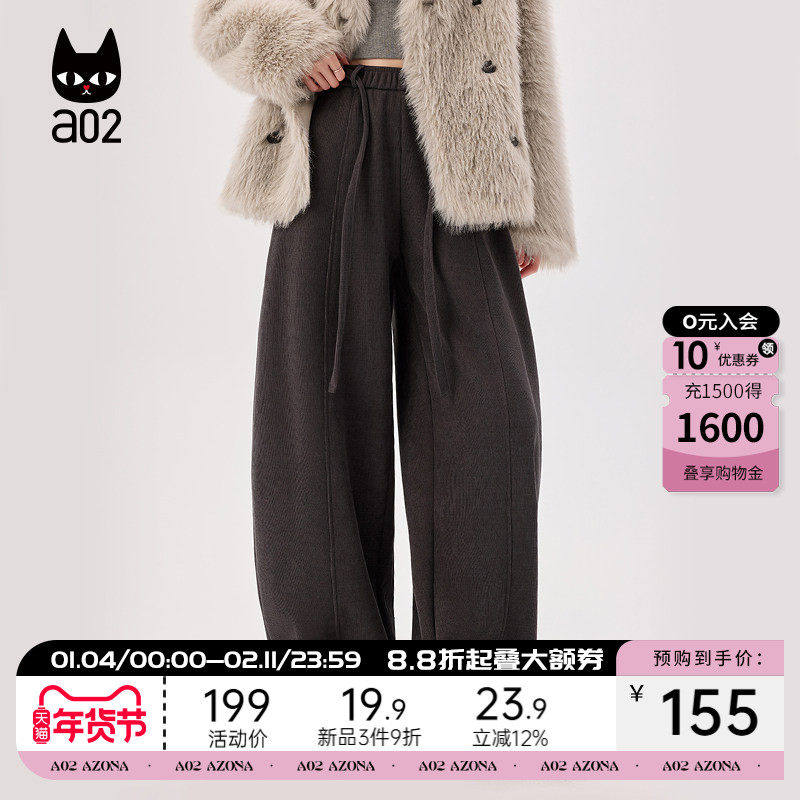a02宽松多色百搭加绒加厚保暖休闲裤子女2025新款冬季百搭长裤