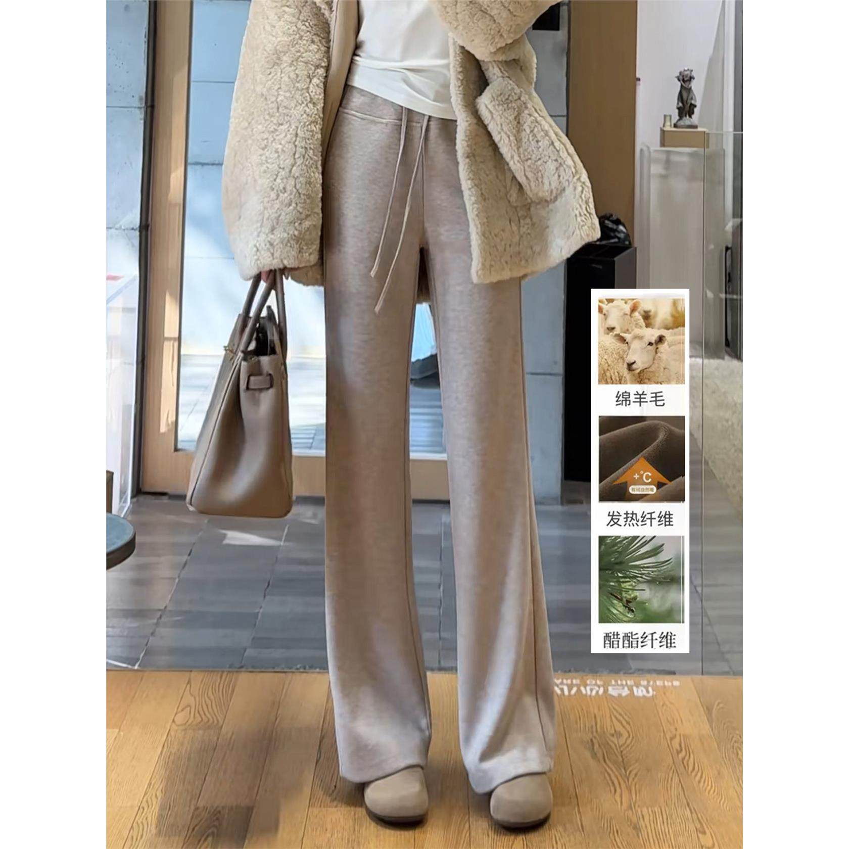 2025秋冬新款羊毛加绒加厚微喇裤女高腰垂感直筒显瘦显腿长喇叭裤