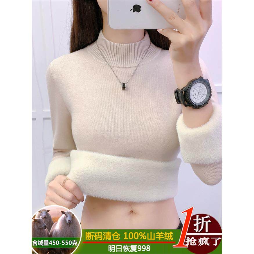 高端羊绒衫女100%纯羊绒2025秋冬新款羊毛衫大码保暖针织打底毛衣,个性定制/设计服务/DIY,棉服工装,淘宝优惠券,粉丝福利购,淘宝优惠卷