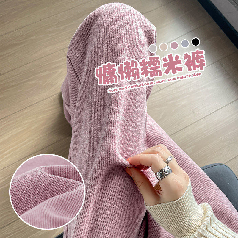 阔腿裤女秋冬加绒2025新款垂感仿羊绒小个子针织软糯直筒糯米裤子