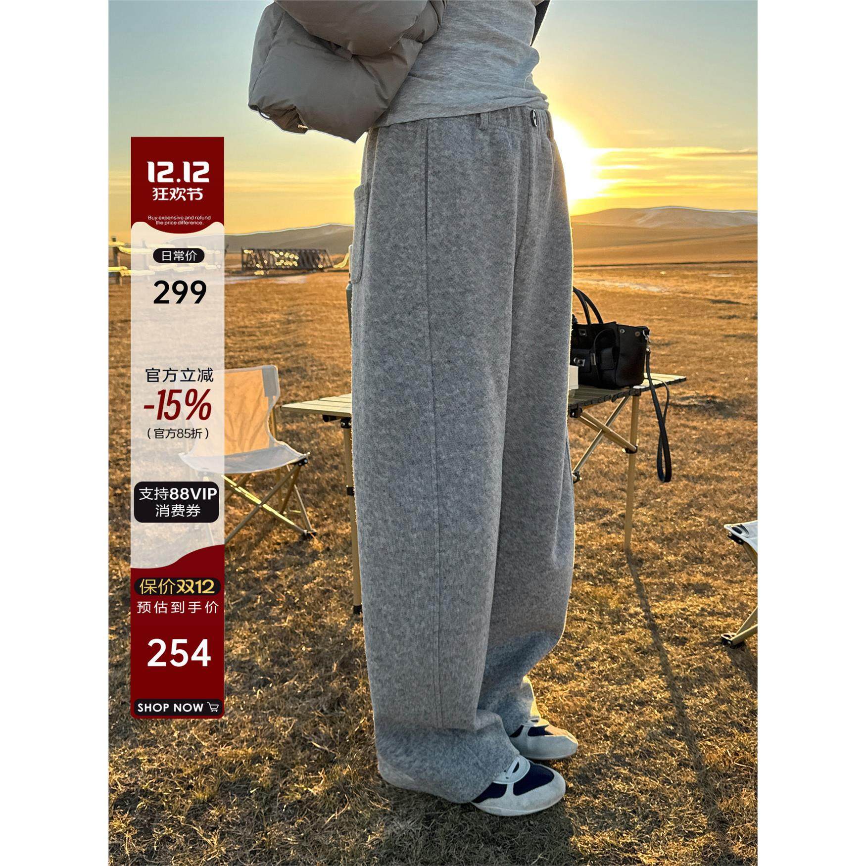 YANGLE_羊毛休闲裤女2025年冬季新款韩系慵懒毛呢卫裤灰色弯刀裤,女装/女士精品,卫裤,淘宝优惠券,粉丝福利购,淘宝优惠卷