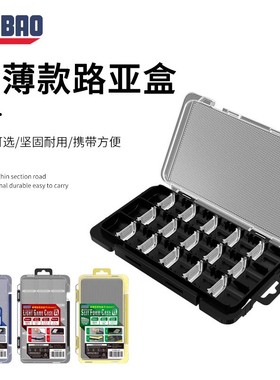 MEBAO明邦超薄路亚盒海绵设计路亚饵盒多功能渔具配件精品收纳盒