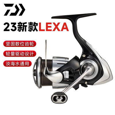 达亿瓦LEXALT雷克斯泛用纺车轮