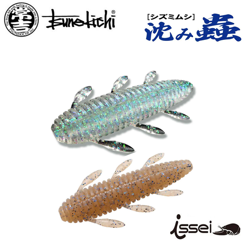 常吉沉虫千钓虫缓沉飘落无铅假饵